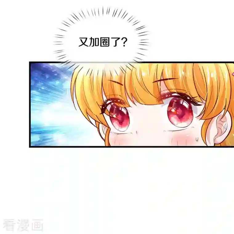 某天成为王的女儿第347话 跑步？小意思