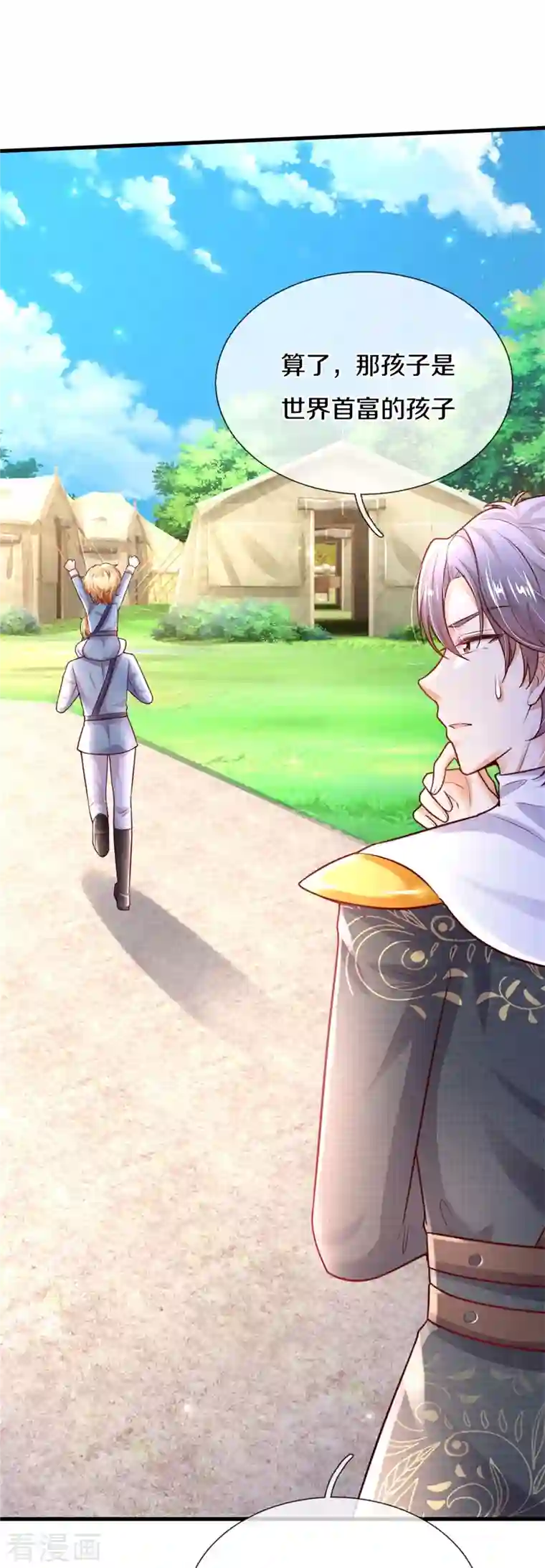 某天成为王的女儿第347话 跑步？小意思