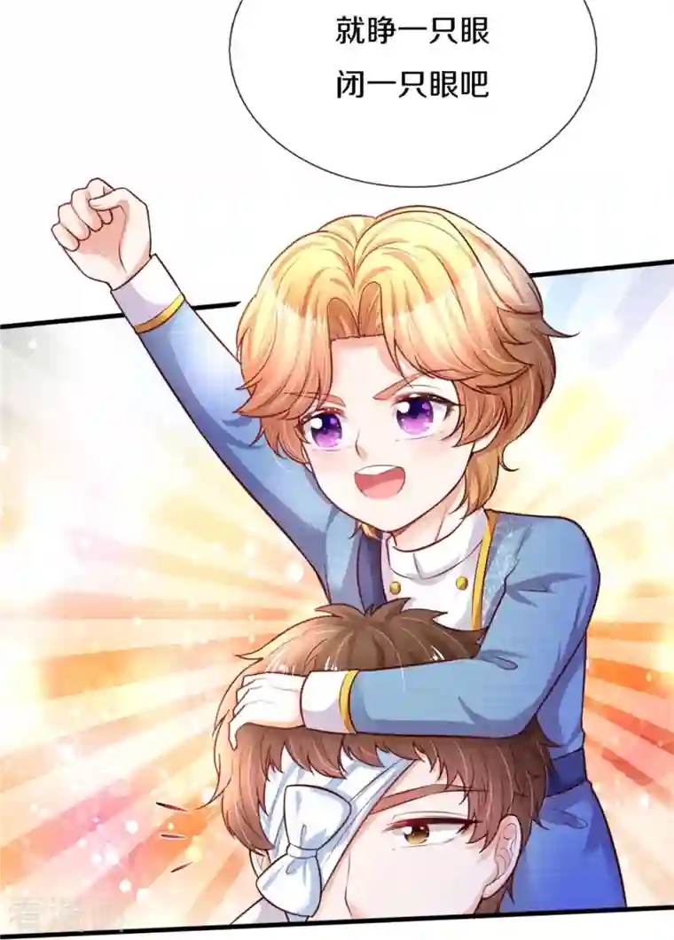 某天成为王的女儿第347话 跑步？小意思