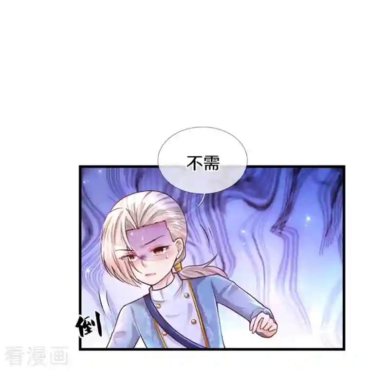 某天成为王的女儿第347话 跑步？小意思