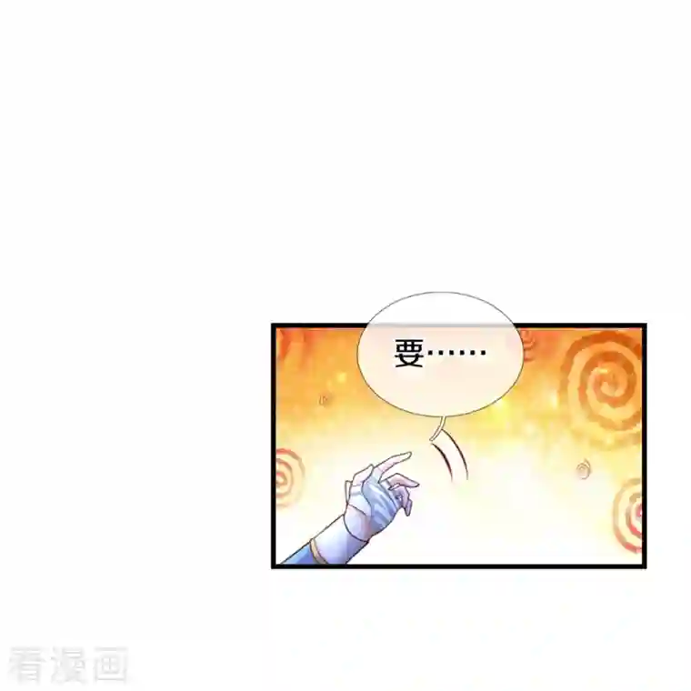 某天成为王的女儿第347话 跑步？小意思