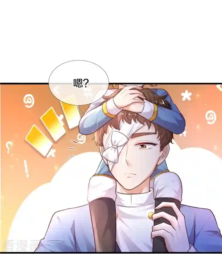 某天成为王的女儿第348话 我的父皇我来背背