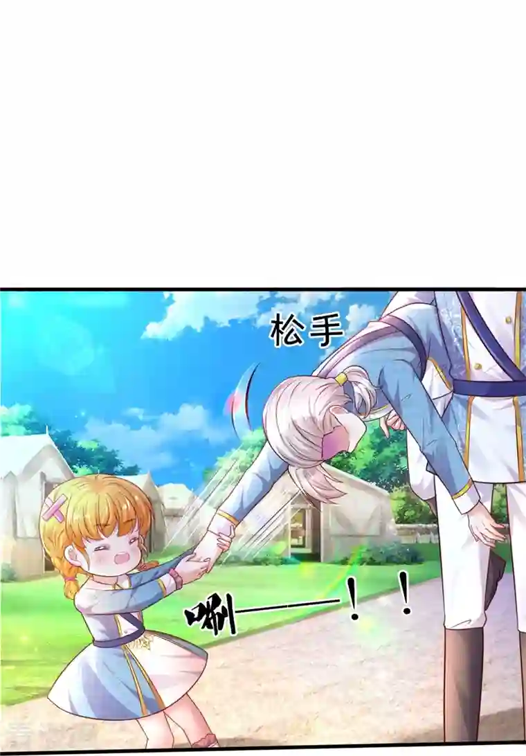 某天成为王的女儿第348话 我的父皇我来背背