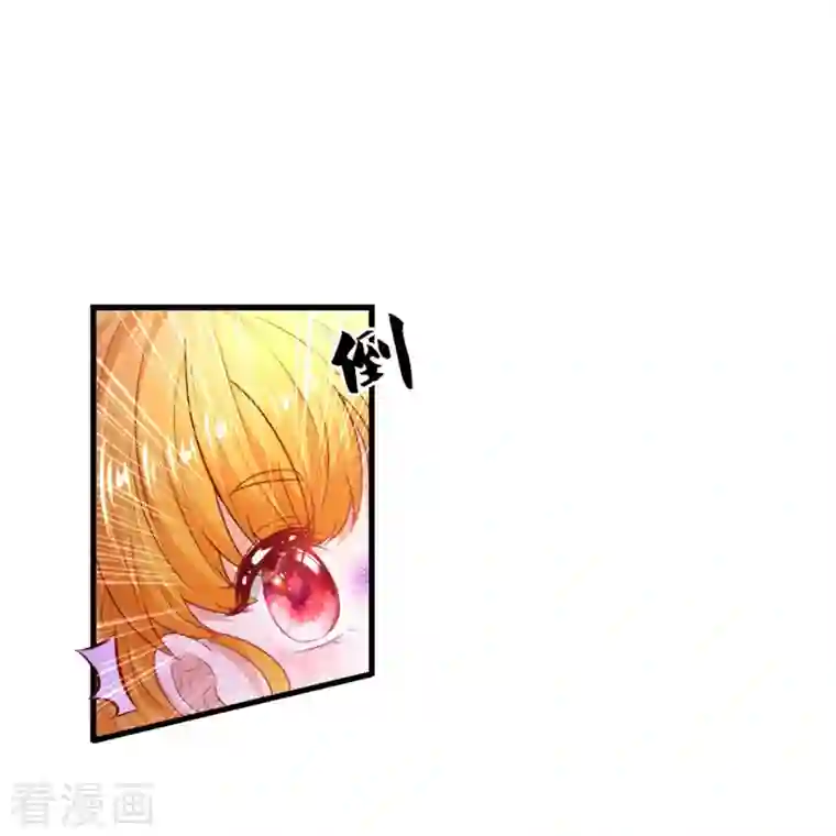 某天成为王的女儿第348话 我的父皇我来背背