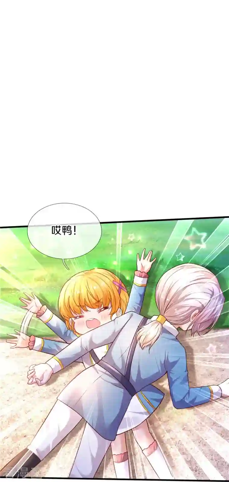 某天成为王的女儿第348话 我的父皇我来背背