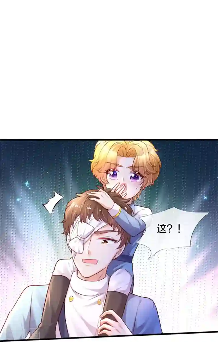 某天成为王的女儿第348话 我的父皇我来背背