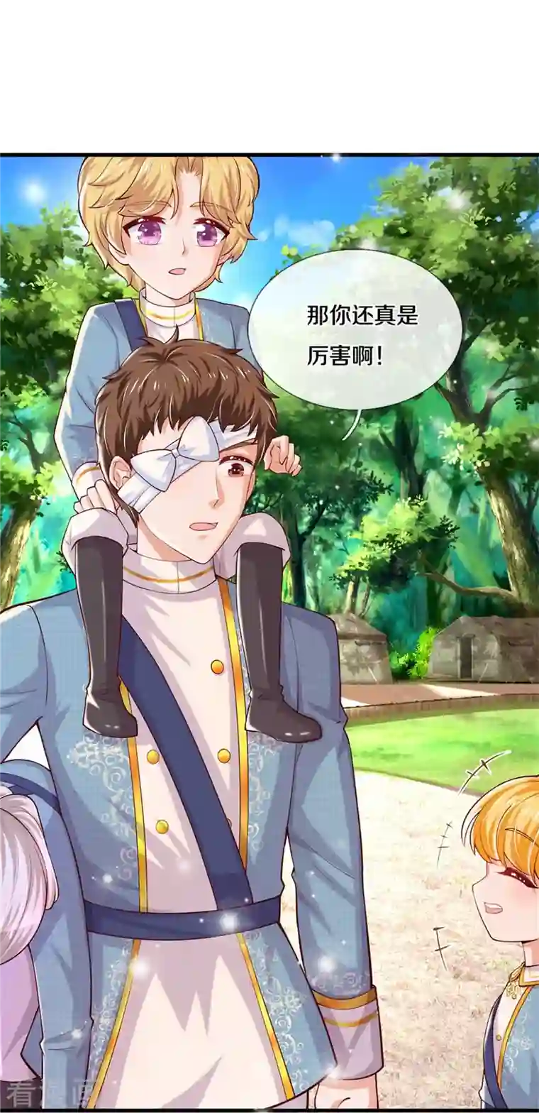 某天成为王的女儿第348话 我的父皇我来背背