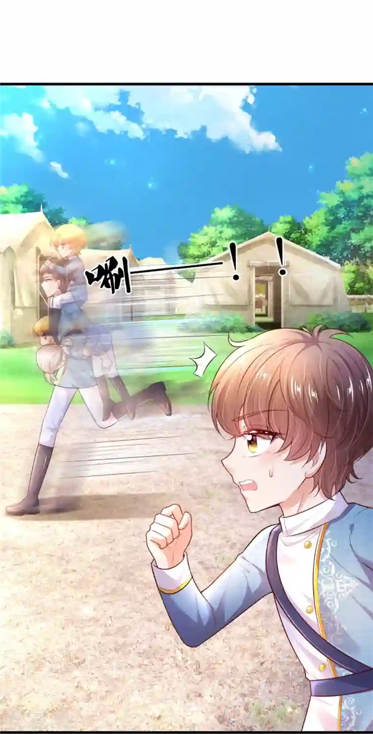 某天成为王的女儿第348话 我的父皇我来背背