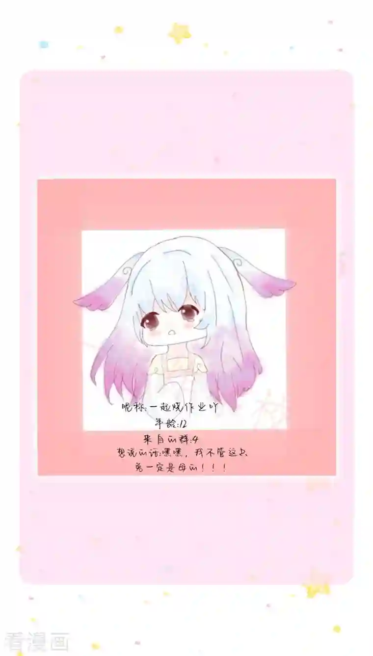 某天成为王的女儿第348话 我的父皇我来背背