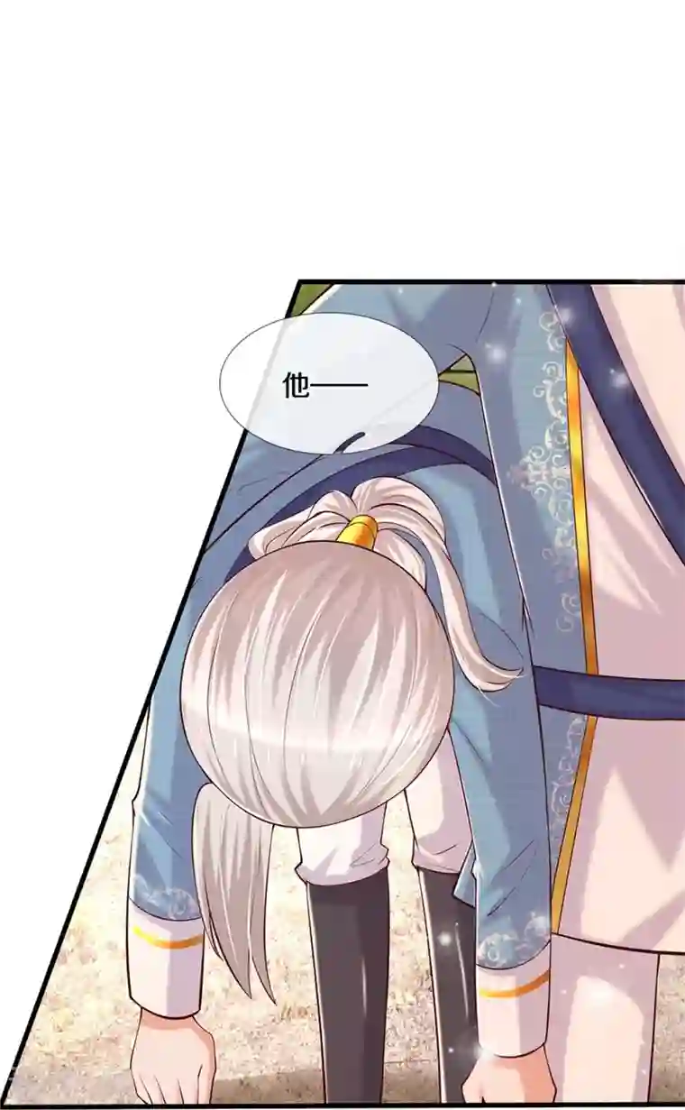 某天成为王的女儿第348话 我的父皇我来背背