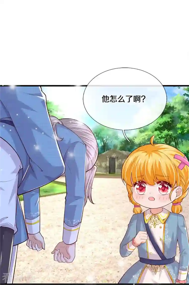 某天成为王的女儿第348话 我的父皇我来背背