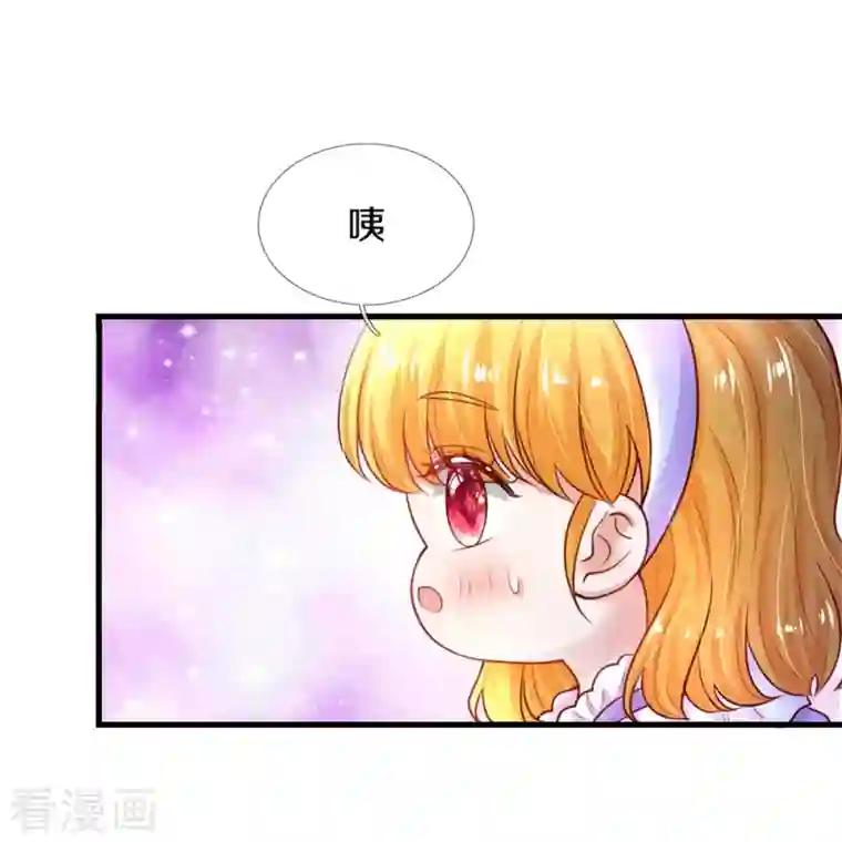 某天成为王的女儿第349话 嘘，去打人！