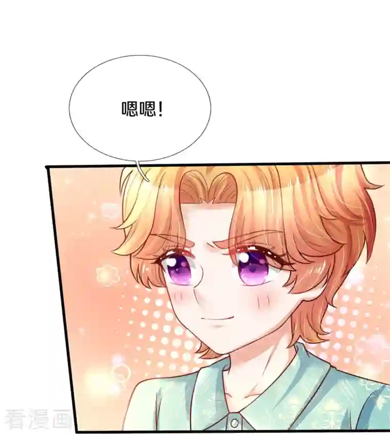 某天成为王的女儿第349话 嘘，去打人！