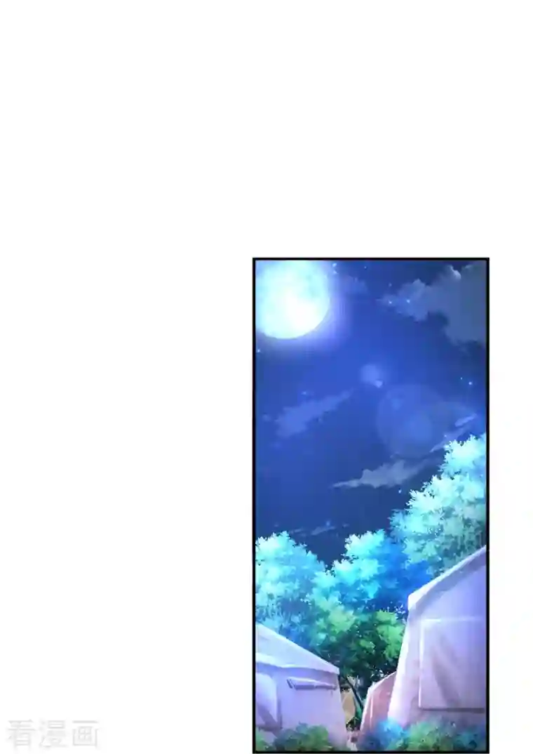 某天成为王的女儿第349话 嘘，去打人！