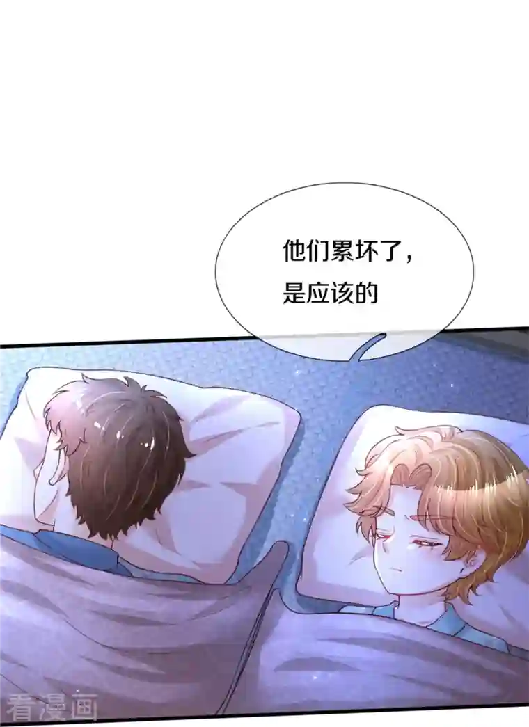 某天成为王的女儿第349话 嘘，去打人！