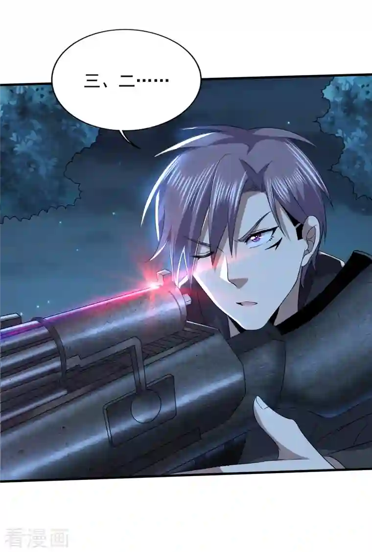 医武至尊第323话 有埋伏！