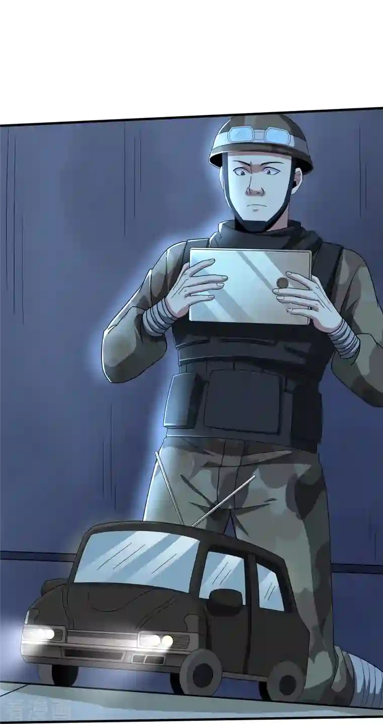 医武至尊第323话 有埋伏！