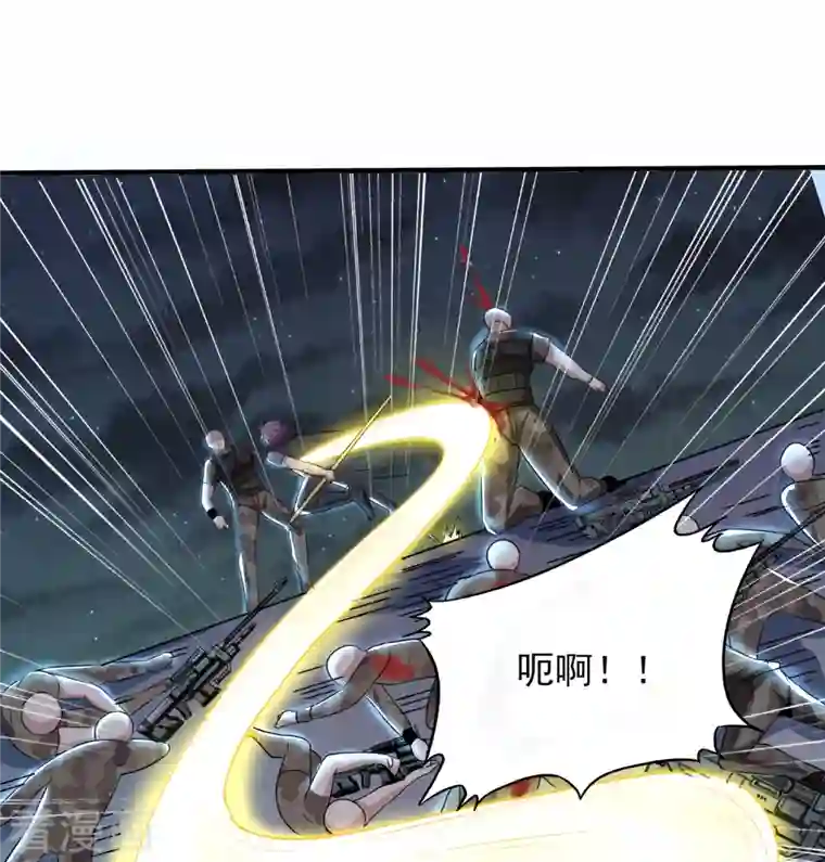 医武至尊第325话 惨痛的代价