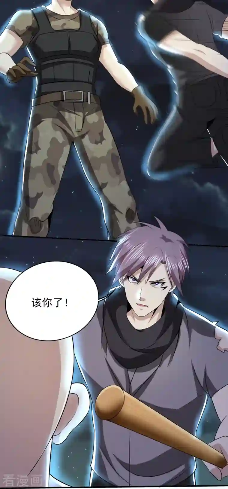 医武至尊第325话 惨痛的代价