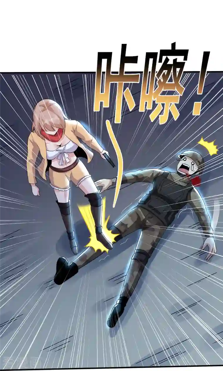 医武至尊第325话 惨痛的代价