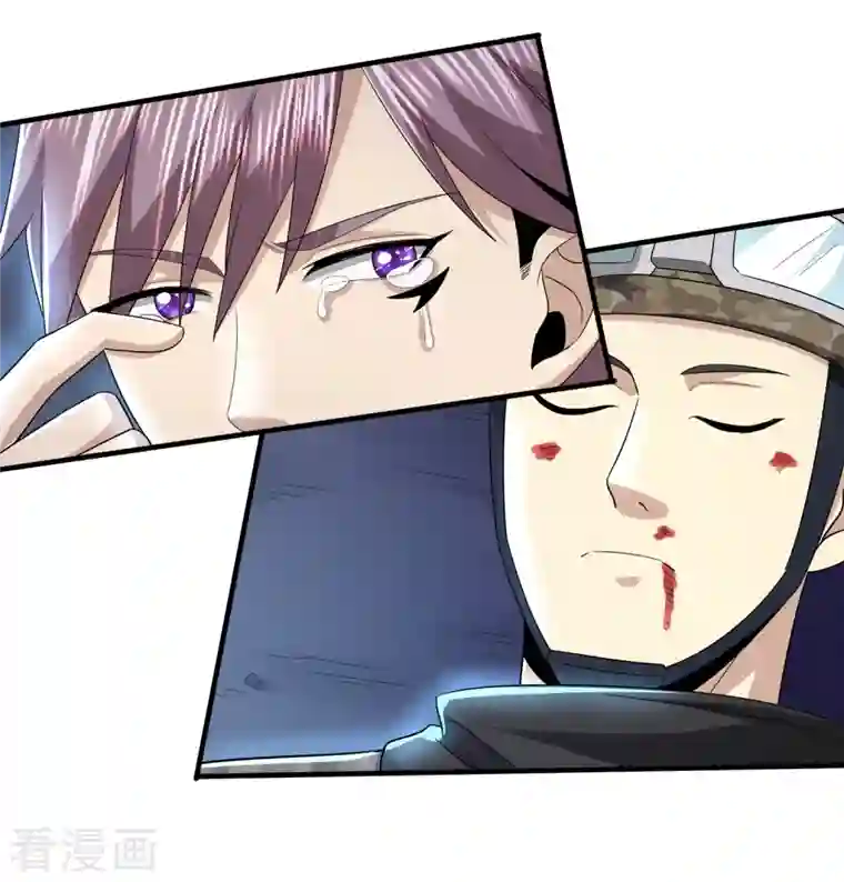 医武至尊第325话 惨痛的代价