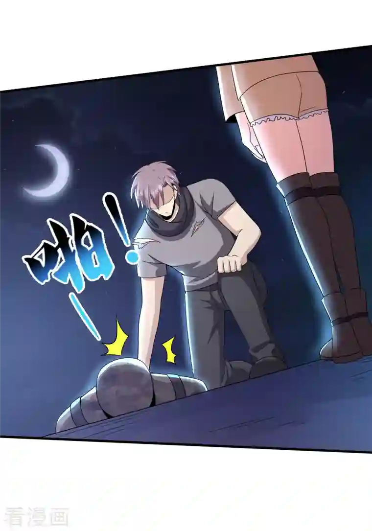 医武至尊第325话 惨痛的代价