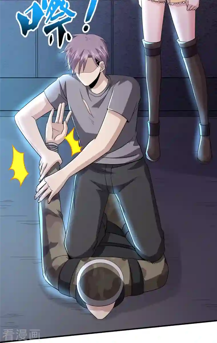 医武至尊第325话 惨痛的代价