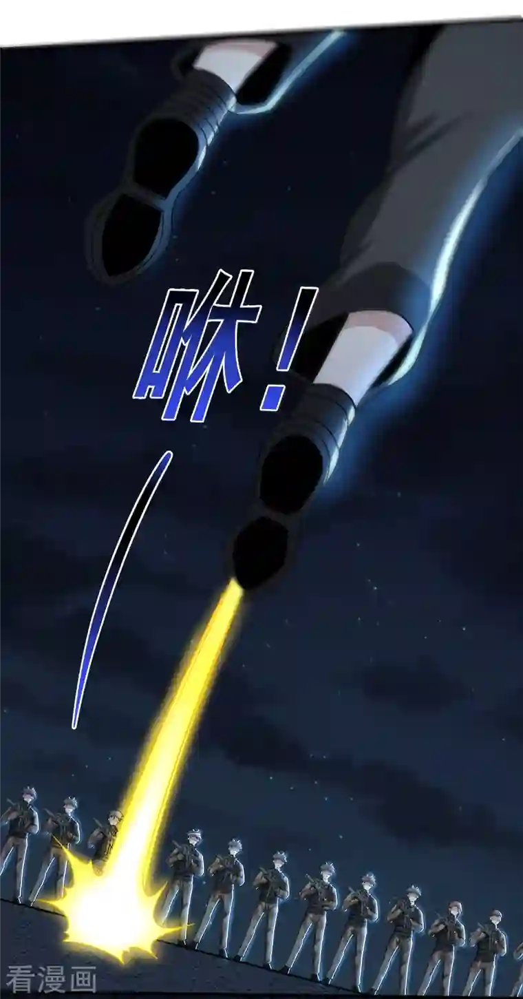 医武至尊第325话 惨痛的代价