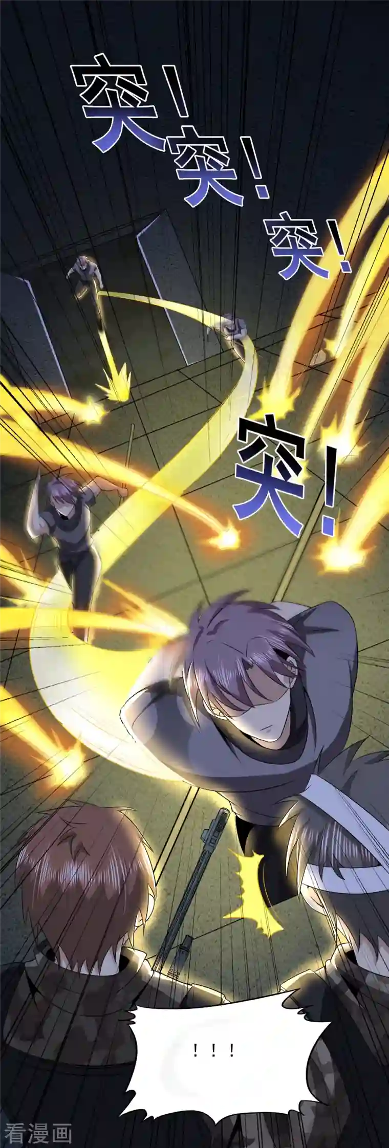 医武至尊第325话 惨痛的代价