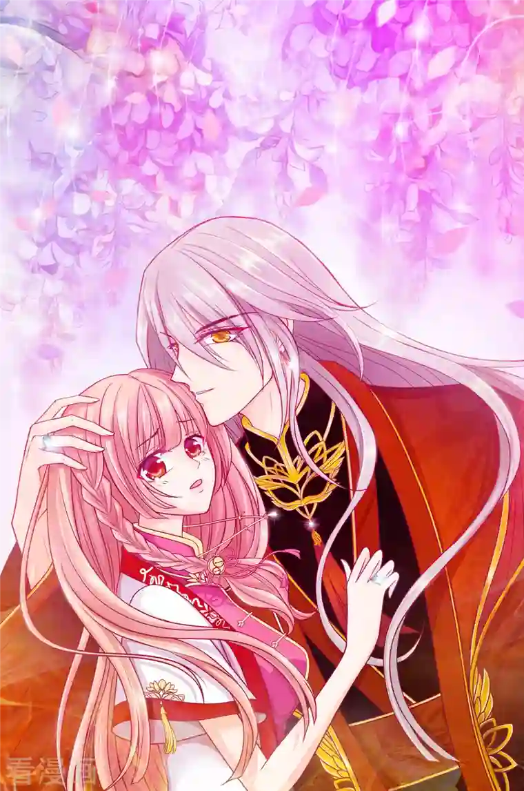 霸道冥王恋上她第130话 冥王妃怀孕了？