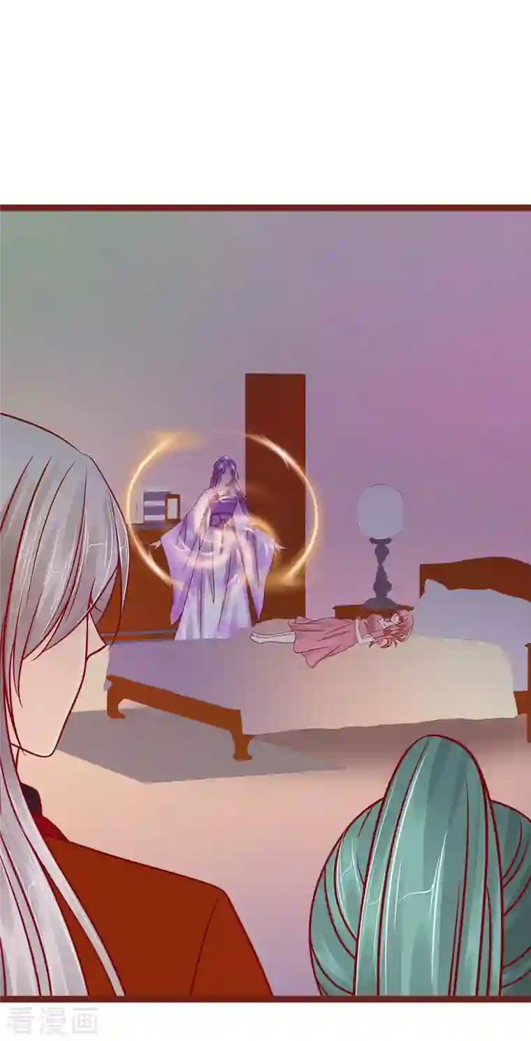 霸道冥王恋上她第130话 冥王妃怀孕了？