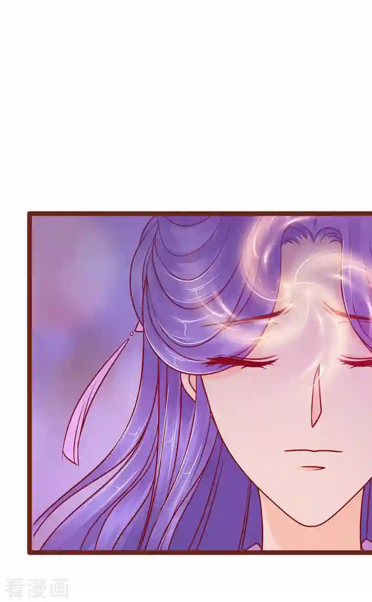 霸道冥王恋上她第130话 冥王妃怀孕了？