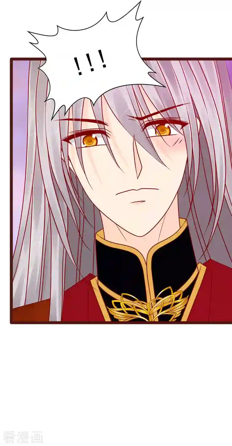 霸道冥王恋上她第130话 冥王妃怀孕了？