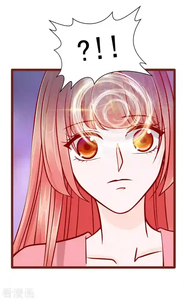 霸道冥王恋上她第130话 冥王妃怀孕了？