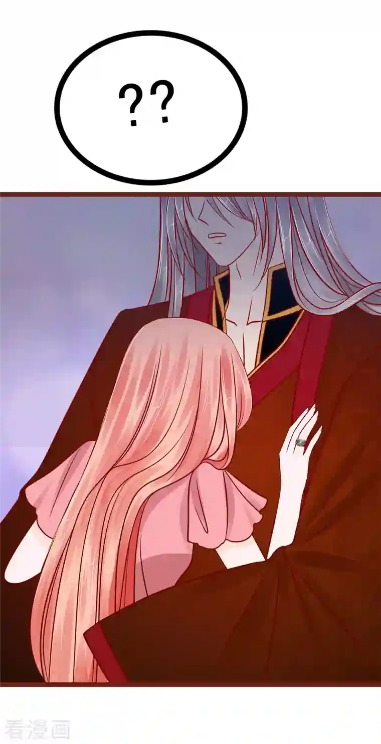 霸道冥王恋上她第130话 冥王妃怀孕了？