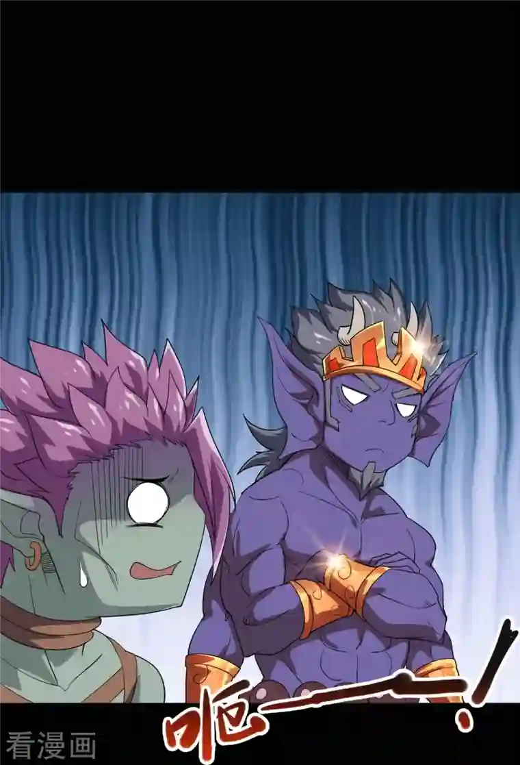 地府我开的第724话 有点东西！