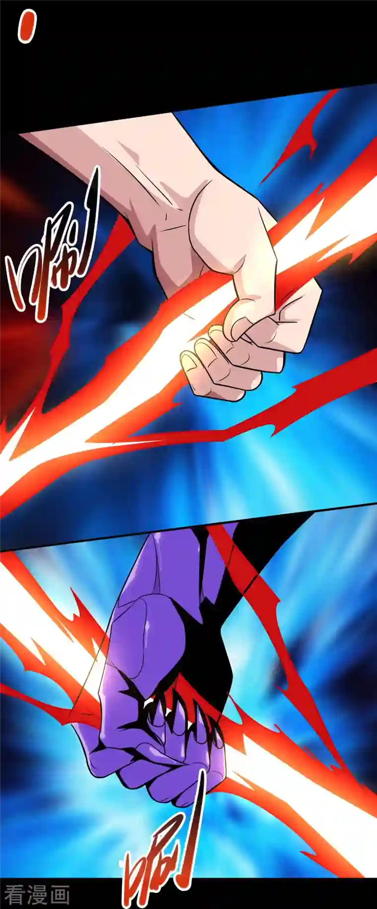 地府我开的第724话 有点东西！