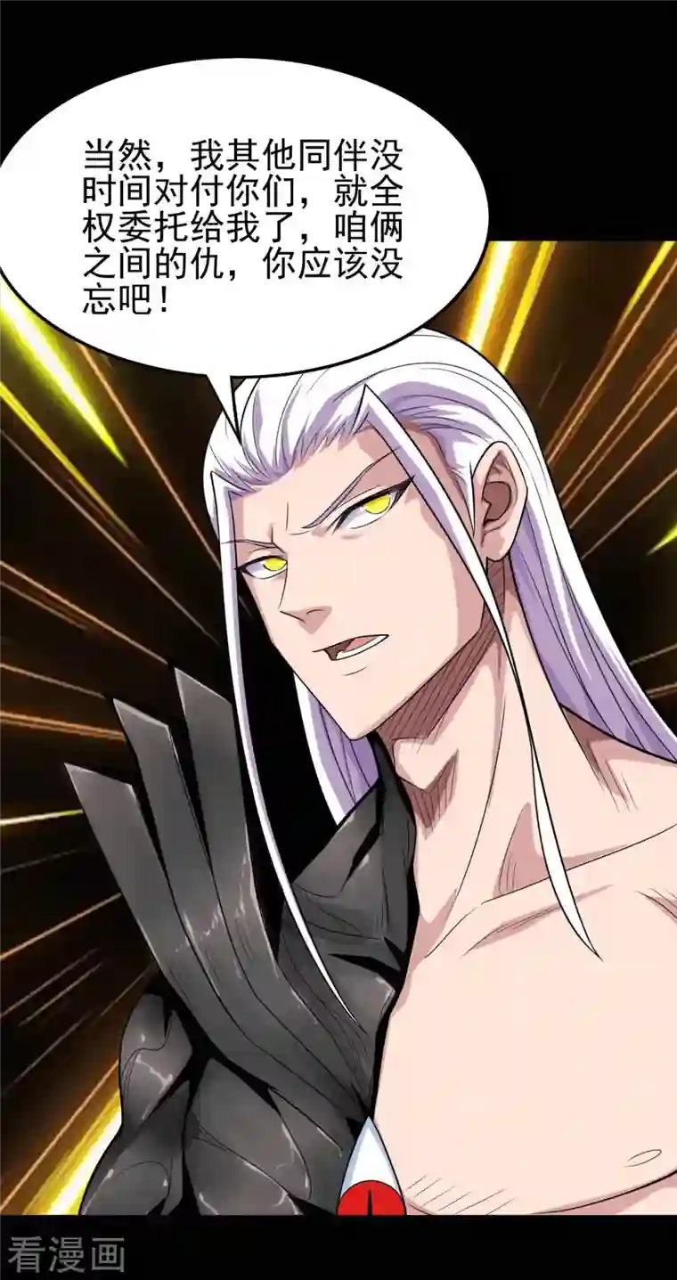 地府我开的第724话 有点东西！