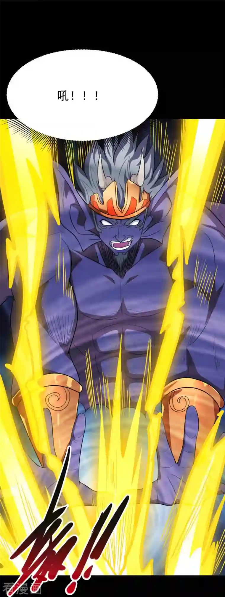 地府我开的第724话 有点东西！