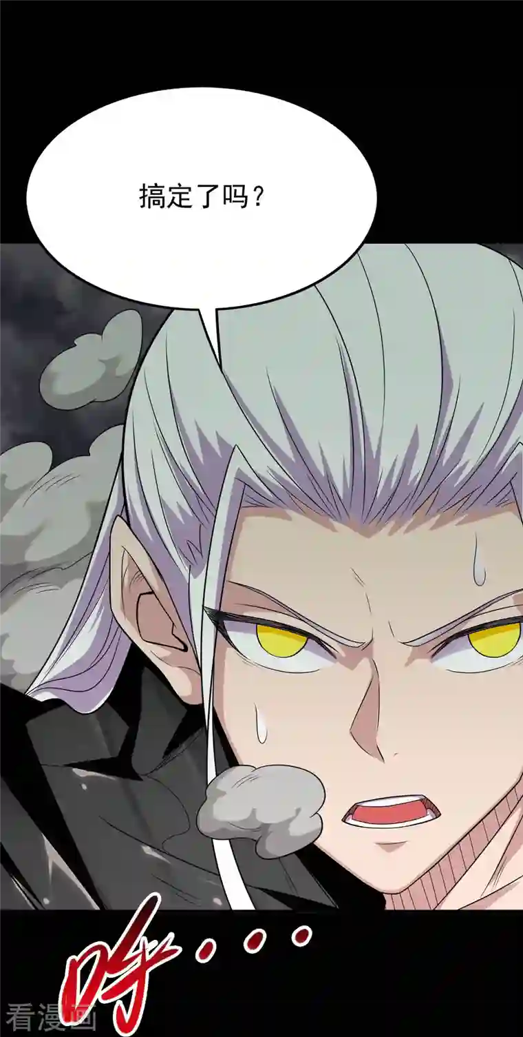 地府我开的第724话 有点东西！