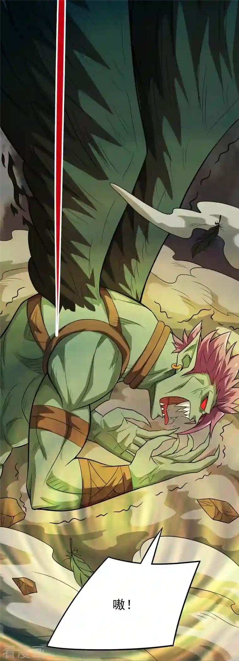 地府我开的第724话 有点东西！