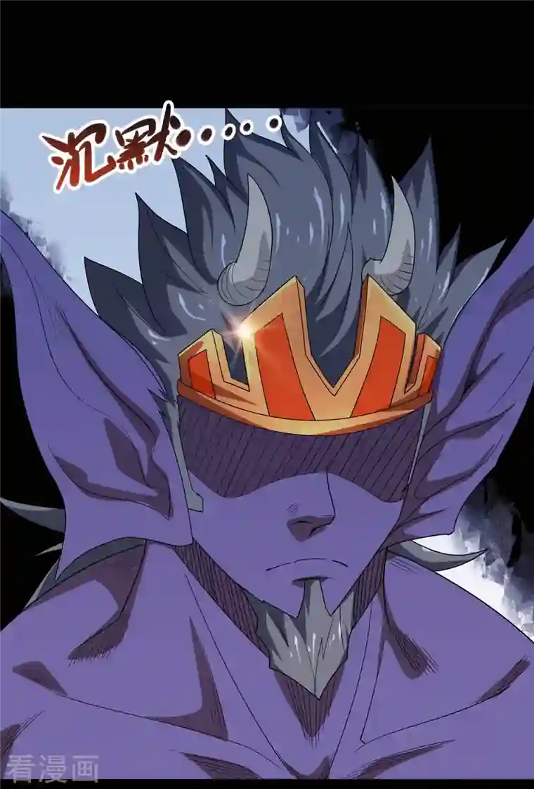 地府我开的第724话 有点东西！