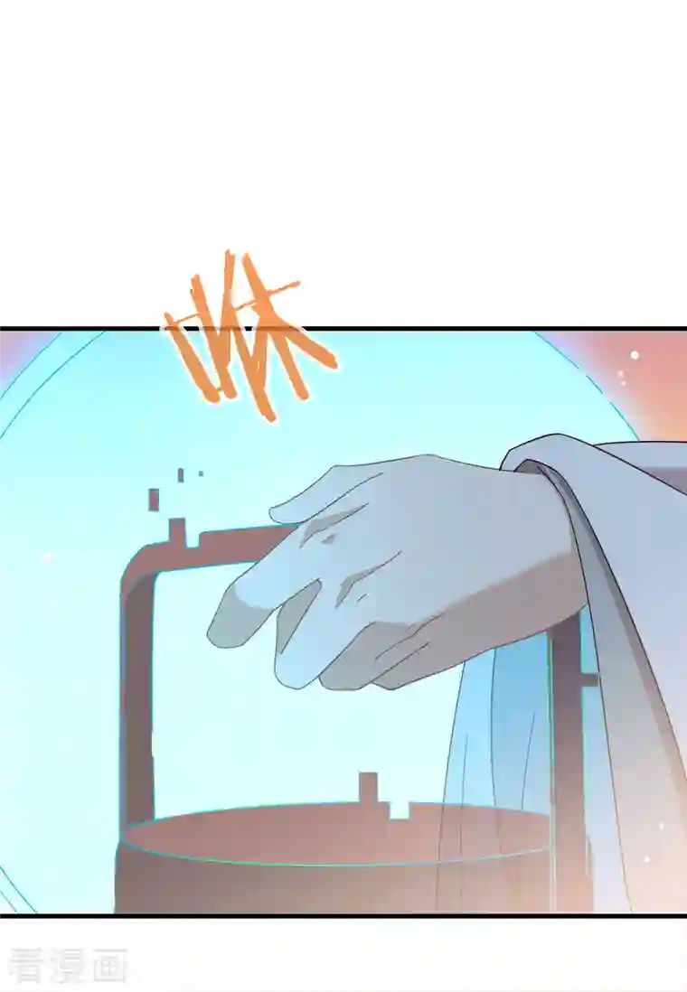 我与玛丽苏女主抢男友第153话 解开心结