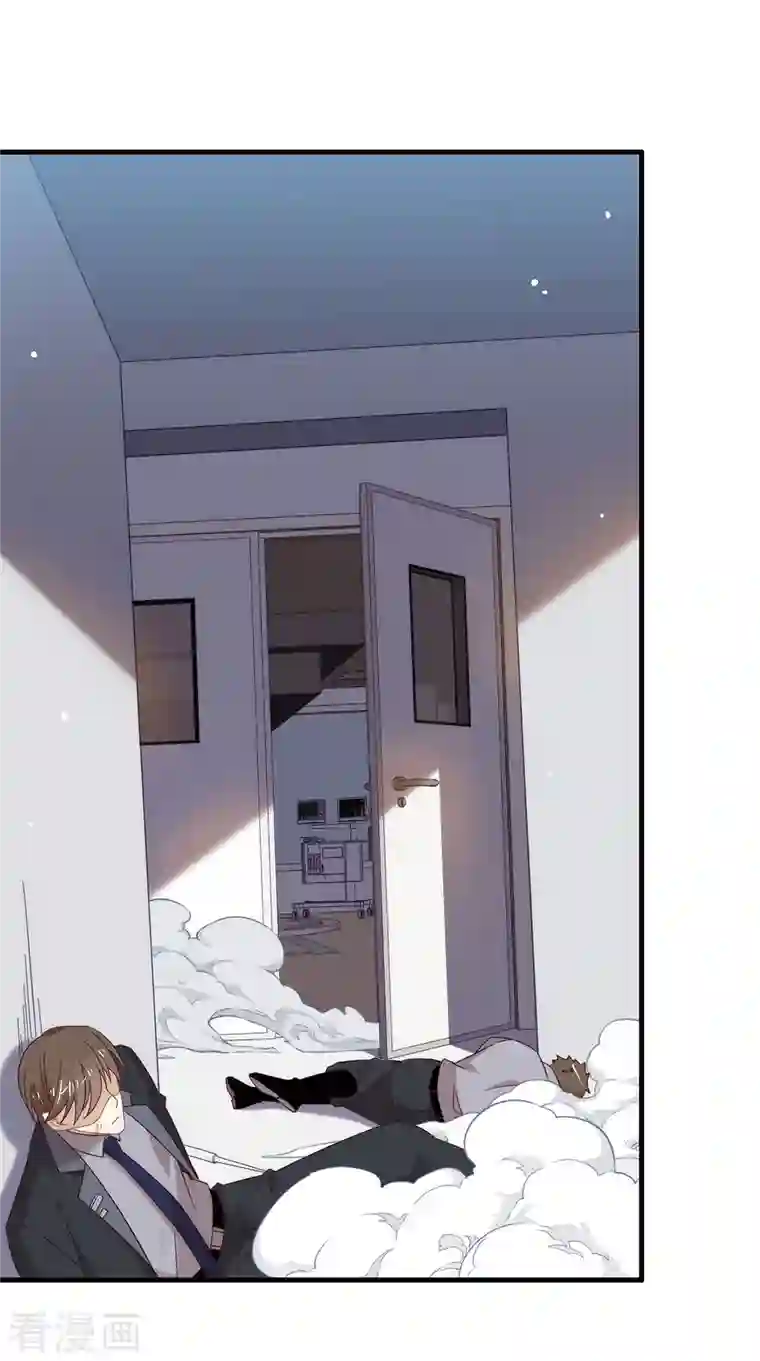 我与玛丽苏女主抢男友第153话 解开心结