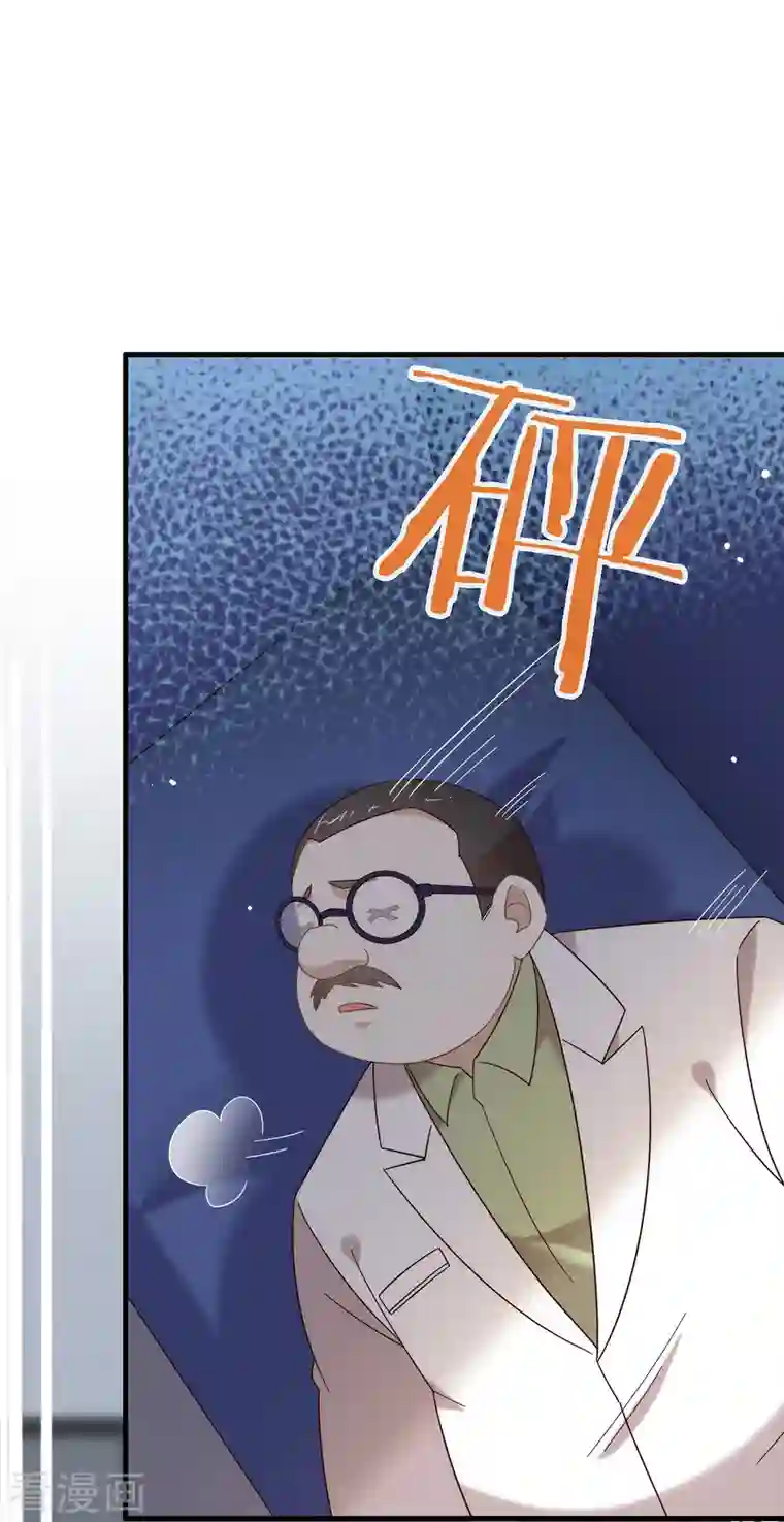 我与玛丽苏女主抢男友第153话 解开心结
