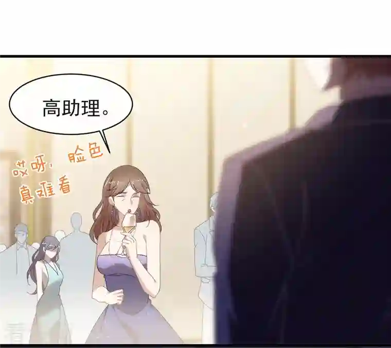 我与玛丽苏女主抢男友第154话 真正的敌人