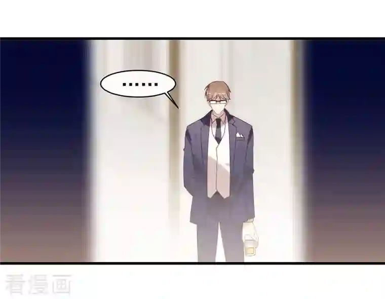 我与玛丽苏女主抢男友第154话 真正的敌人