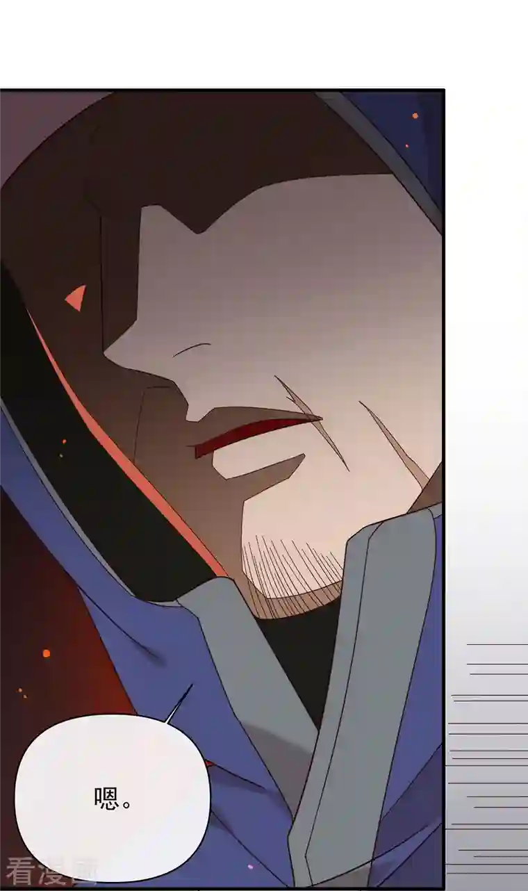 我与玛丽苏女主抢男友第154话 真正的敌人