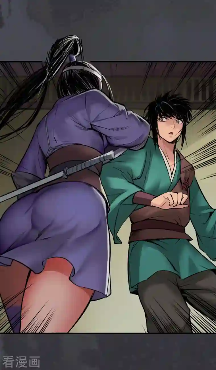 藏锋行第132话 五岛旧事