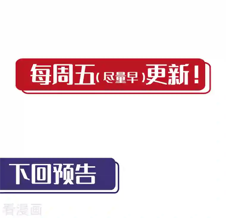 藏锋行第132话 五岛旧事